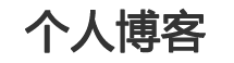 班戈县新闻网